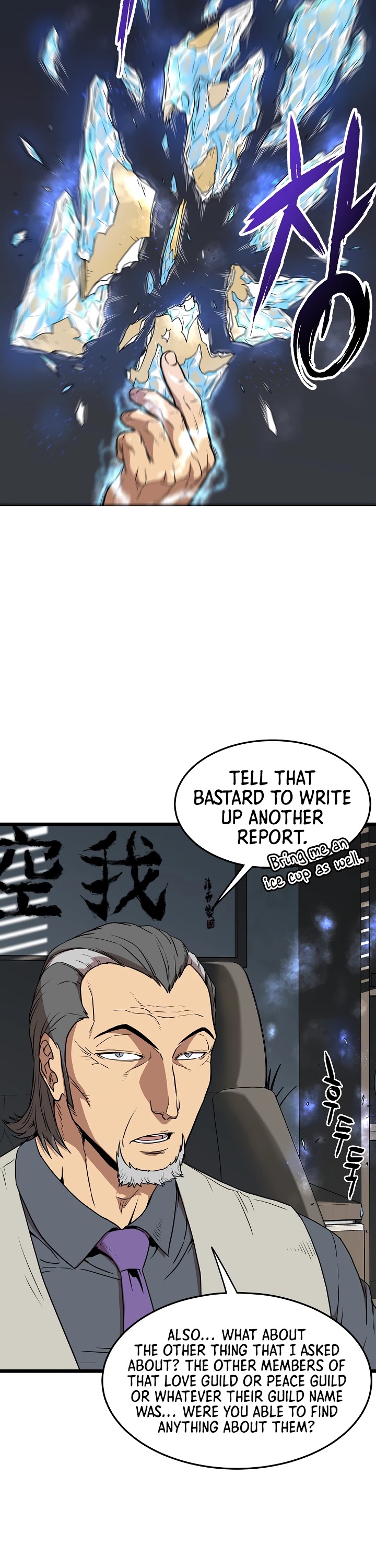 Murim Login Chapter 73 image 06